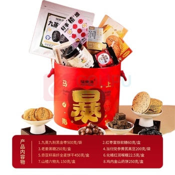 福东海 FU DONG HAI 暴富桶 1882.5g 顺丰京东一件代发