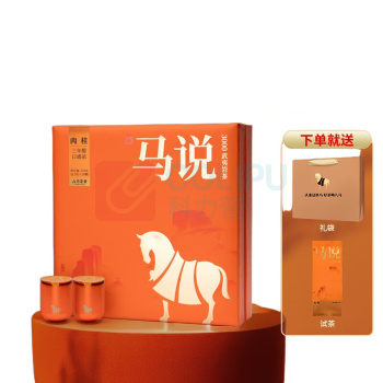 八马茶业 马说3000·武夷岩茶·肉桂 AD198 170g 顺丰京东一件代发
