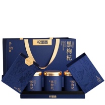杞里香 去柄牛头果黑枸杞-蓝色礼盒 200g 顺丰京东一件代发