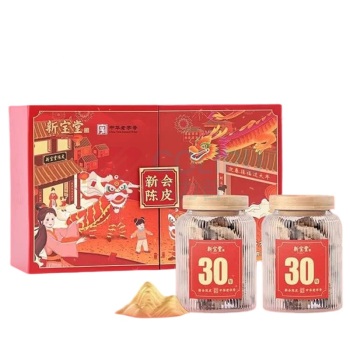 新宝堂 陈皮十年吉时好礼 200g 顺丰京东一件代发