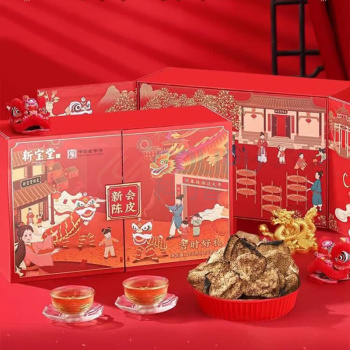 新宝堂 陈皮十年吉时好礼 200g 顺丰京东一件代发