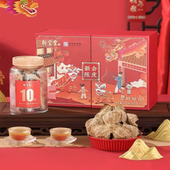 新宝堂 陈皮十年吉时好礼 200g 顺丰京东一件代发