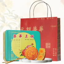 荣华 低糖双黄白莲蓉月饼 600g 一件代发