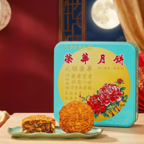 荣华 纯正五仁月饼 740g 一件代发