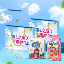 冉逸 喜护一生套装 泡衣粉518ML+香氛洗衣液500ML 礼盒装