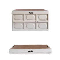 Jeep 折叠收纳箱 JP021209 50L (白色/黑色) 颜色请备注订单上