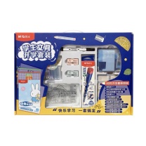 晨光 M&G 学生文具开学套装 HAGP428 42件