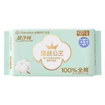 全棉时代 PURCOTTON 奈丝公主超净吸卫生巾 420mm3片/包