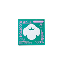 全棉时代 PURCOTTON 奈丝公主100%有机棉系列卫生巾 190mm10片/盒