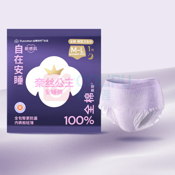 全棉时代 PURCOTTON 奈丝公主超长夜用安心裤安睡裤裤型 M-L码 1条装