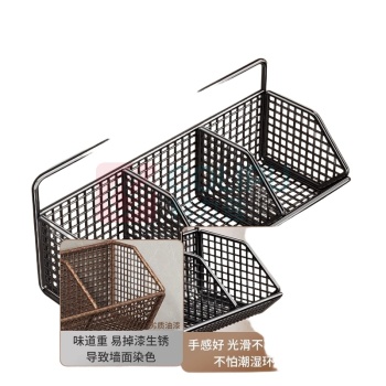 优勤 斜口葱姜架-三格 JR-XKCJJ-HSSG1-1551 (黑色)