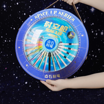 点石 时空舱星际飞碟文具礼盒 DZ-354E