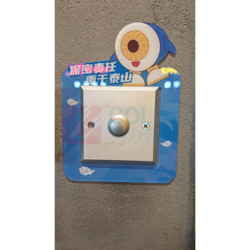 奉天故事 开关保护套 FTGS20250722