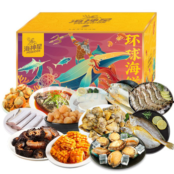 海神星 环球臻选海鲜礼盒 998型 4450g (软包发货)