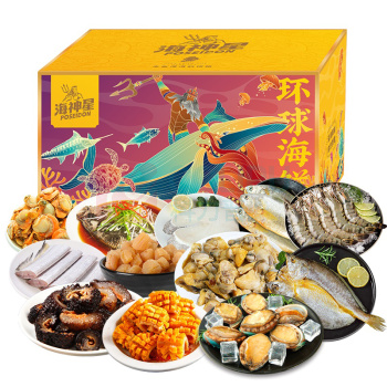 海神星 环球臻选海鲜礼盒 998型 4450g (软包发货)