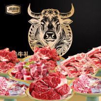 伯纳德 精品原切牛肉礼盒 (新老包装交替发货) 768型 4000g