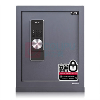 得力 deli 电子密码保管箱 3643A 外480*380*320mm内280*355*225mm (浅灰) 31kg