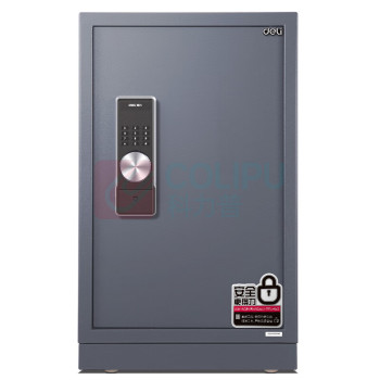 得力 deli 电子密码保管箱 3646A 外800*480*400mm内530*460*320mm (浅灰) 61.5kg