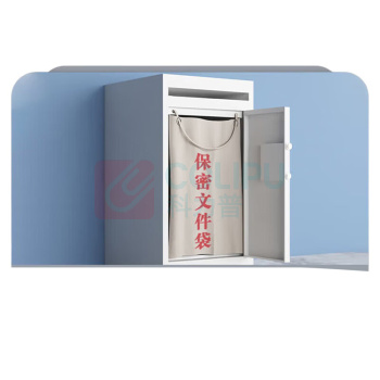 意华尚 保密文件待销柜涉密文件销毁回收箱 YHS-DXG002 密码+指纹锁80cm 800*420*450mm