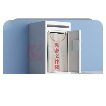 意华尚 保密文件待销柜涉密文件销毁回收箱 YHS-DXG004 密码+指纹锁90cm 900*450*500mm