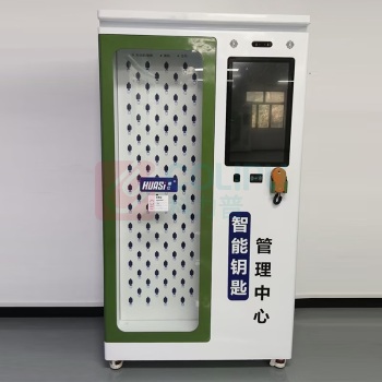 华仕 智能钥匙柜 Y100