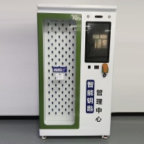 华仕 智能钥匙柜 Y100