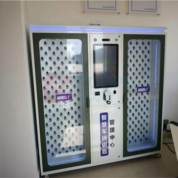 华仕 智能钥匙柜 Y200