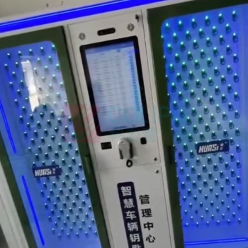 华仕 智能钥匙柜 Y200