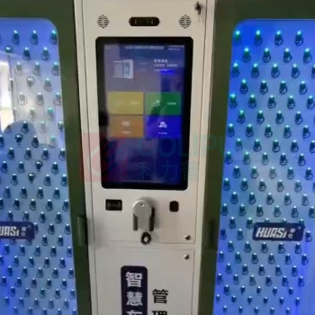 华仕 智能钥匙柜 Y200