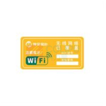 迪美瑞 提示牌 wifim密码提示牌 方便
