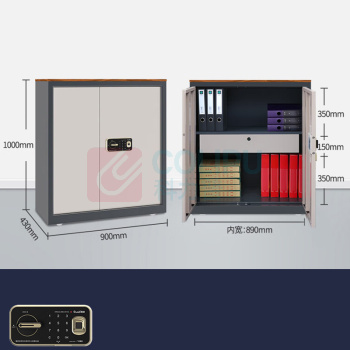 高保 保险柜 G208-GV1