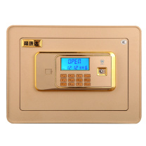 甬康达 精致电子保险柜 FDX-A/D-30 H300*W370*D300