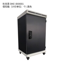 杜克恩 保险箱 DKE-BXX001