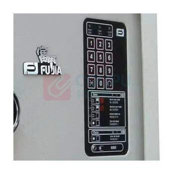 富甲 FUJIA 电子密码锁保险箱 AM30 外H300*W380*D300mm (米白色) 30KG