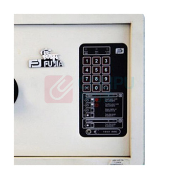 富甲 FUJIA 电子密码锁保险箱 AM30 外H300*W380*D300mm (米白色) 30KG