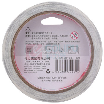 得力 30409 油性双面胶带 12mmｘ10mｘ90u (单位:卷) 30409 