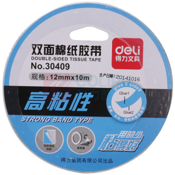 得力 30409 油性双面胶带 12mmｘ10mｘ90u (单位:卷) 30409 