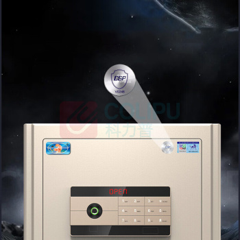 虎牌 TIGER 指纹密码保险箱 灵耀35指纹 外H350*W400*D320mm内H342*W390*D350mm (米色) 32kg
