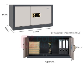 国保 GUUB 指纹密码锁保密柜顶柜 Z168-V7 H475*W900*D430mm (米白色+藏蓝色) 偏远地区运费另议