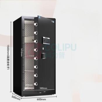 虎牌 TIGER 指纹密保险箱办公防盗防搬走保险柜 金典pro150 外部尺寸:H1500*W600*D500mm (黑色)