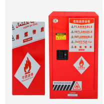齐鲁安然 工业防爆柜 12加仑 45L (黄色)