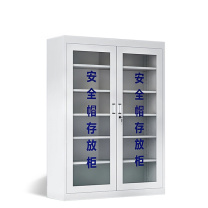中芯 储物柜 AQM17A 1台/台 销售单位:台 (储物柜) (计量单位:个)