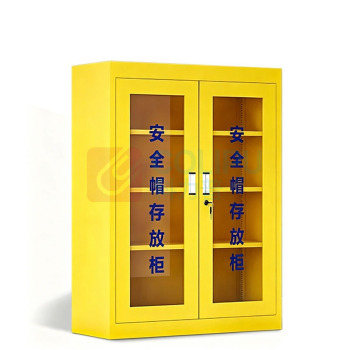 中芯 储物柜 AQM14B 1台/台 销售单位:台 (储物柜) (计量单位:个)