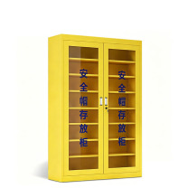 中芯 储物柜 AQM24B 1台/台 销售单位:台 (储物柜) (计量单位:个)