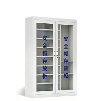 中芯 储物柜 AQM20A 1台/台 销售单位:台 (储物柜) (计量单位:个)