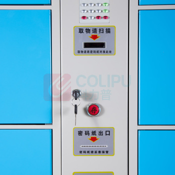 万尊 WANZUN 钢制存储柜12门条码存包柜 WZ-CBSM-12 1800*850*460mm