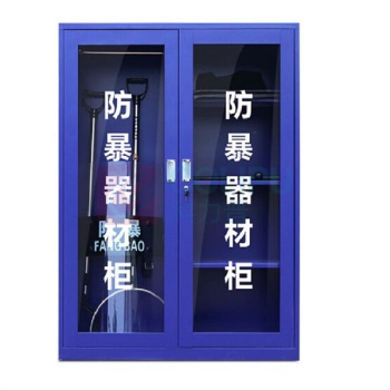 东业家具 防暴器材柜物业安全器材装备柜盾牌存放柜展示柜 DY-1204 1600*1200*400mm