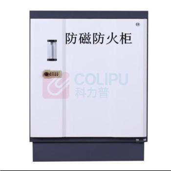 融银之汇 防磁柜 3抽 防消磁柜防火防磁防潮柜消磁 保险保密柜