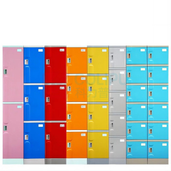东业家具 ABS塑料更衣柜寄存包柜 (颜色可选)(单位:组) 宽480*深500*高920mm
