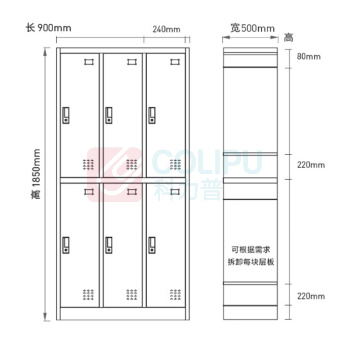 富路达 六门更衣柜 900*500*1850mm (纯白)
